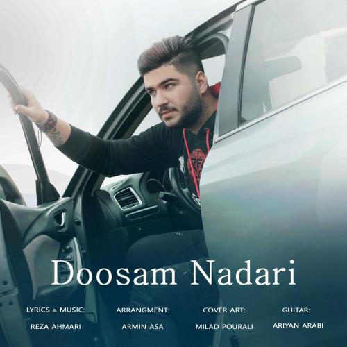 دانلود آهنگ دوسم نداری دانلود آهنگ دوسم نداری